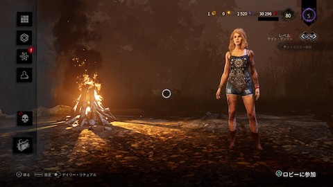 Dbd サバイバー ケイト デンソン 生存者 の評価 固有パークとキャラ紹介 デッドバイデイライト ゲシピ