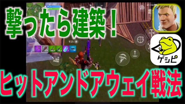 フォートナイト 検証動画 ドリフトボードは空中で降りてダメージを受ける ゲシピ フォートナイト 検証動画 ドリフトボードは空中で降りてダメージを受ける ゲシピ